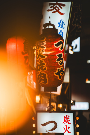 Christian Lorenz | RandomCityLights | Reise | Architekturfotograf auf alleFotografen