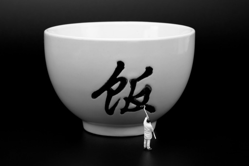 Fotografie Fricke | Produktfotografie | Abiballfotograf auf alleFotografen